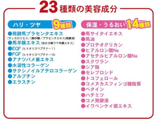 Amazon.co.jp: シードコムス PCCプレミアムエッセンスFR 110mL 110mL +